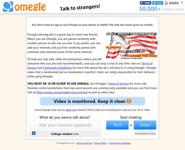 what is omegle?